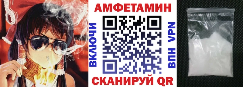 ОМГ ОМГ зеркало  Биробиджан  АМФ 98% 