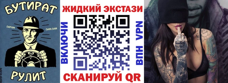 hydra маркетплейс цена наркотик Биробиджан Бутират бутик