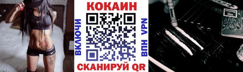 КОКАИН 98%  магазин    Биробиджан 