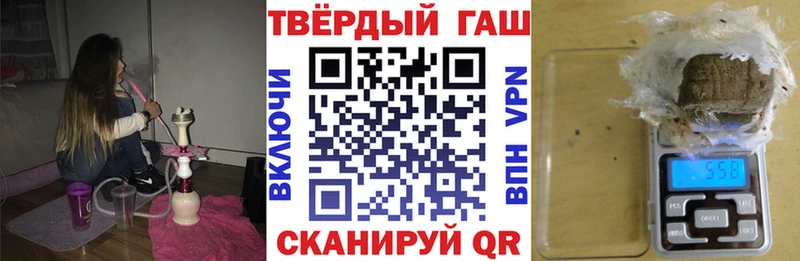 ГАШИШ hashish Биробиджан