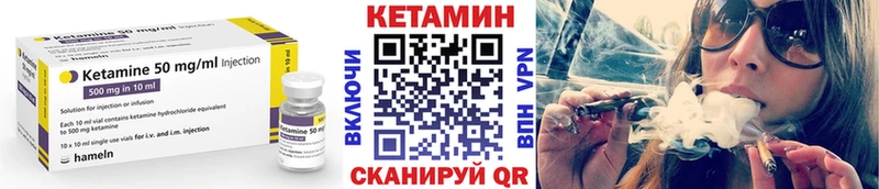 Кетамин ketamine Биробиджан