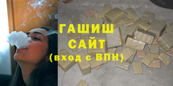 бошки Горняк
