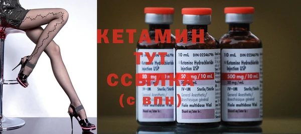 спайс Дмитровск