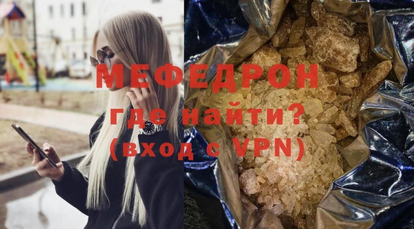 спиды Богородицк
