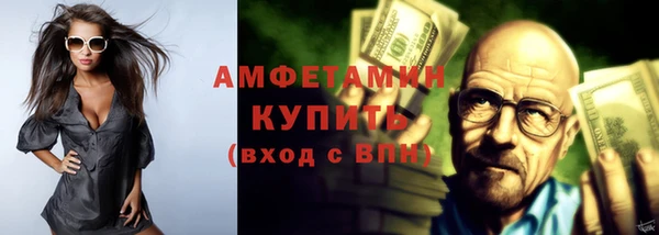 таблы Горнозаводск