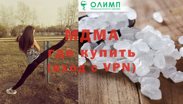 спиды Богородицк