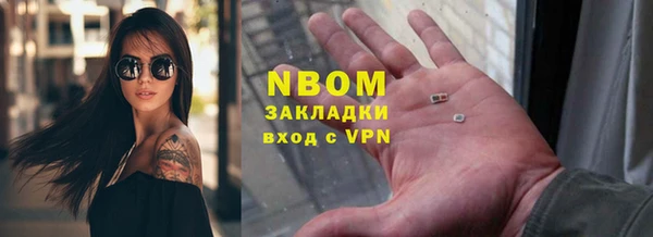 мескалин Бугульма