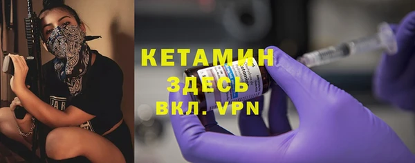 герыч Гусиноозёрск
