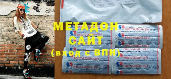 спиды Богородицк