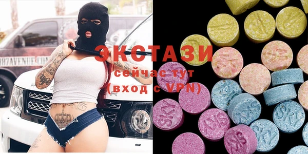 ГАЛЛЮЦИНОГЕННЫЕ ГРИБЫ Богданович