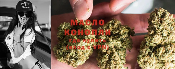 альфа пвп VHQ Горно-Алтайск