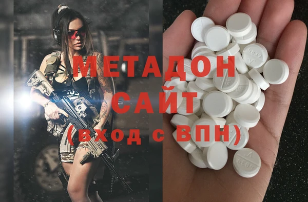 спиды Богородицк
