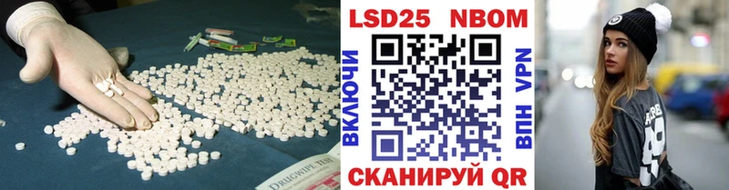 даркнет сайт Биробиджан ЛСД экстази ecstasy