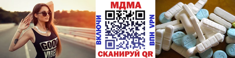 МДМА crystal  наркотики  Биробиджан 