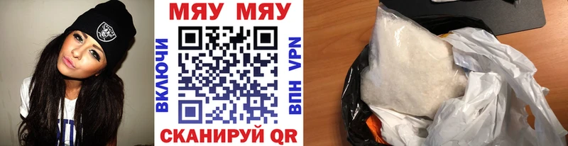 KRAKEN   Биробиджан  Меф VHQ 