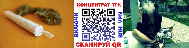 Дистиллят ТГК вейп дарнет шоп Биробиджан