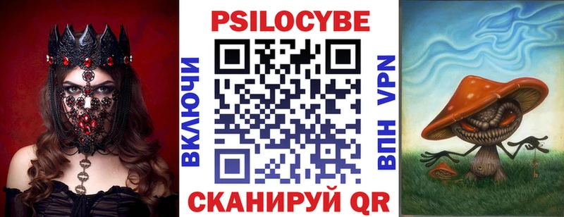 Галлюциногенные грибы MAGIC MUSHROOMS  Биробиджан 